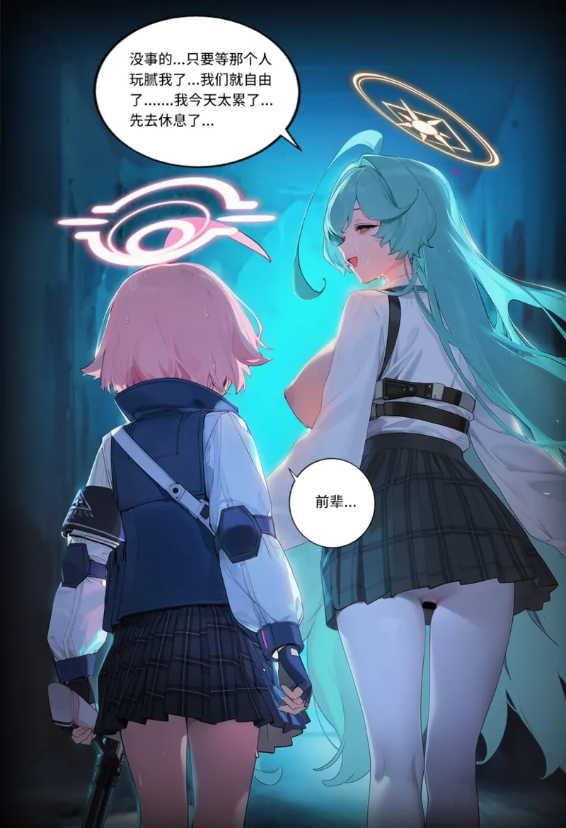 Manga Page 39