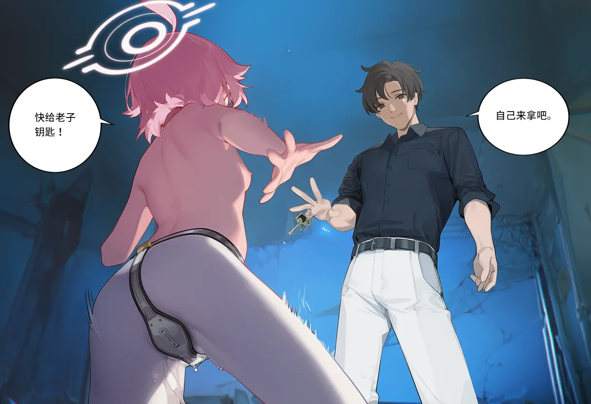 Manga Page 59