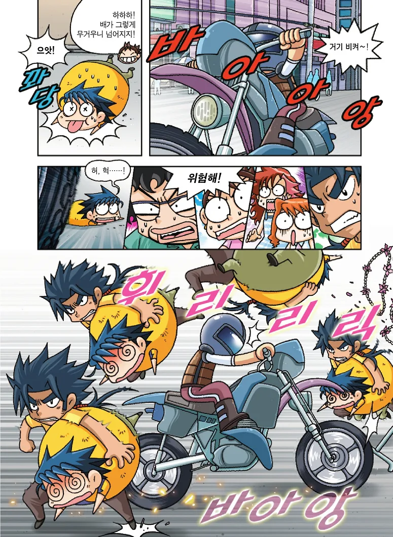 Manga Page 37