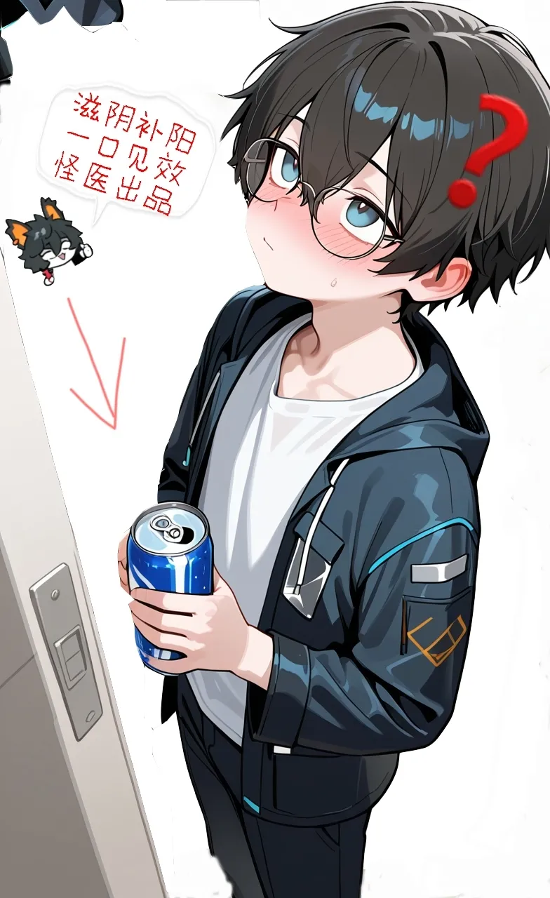 Manga Page 429
