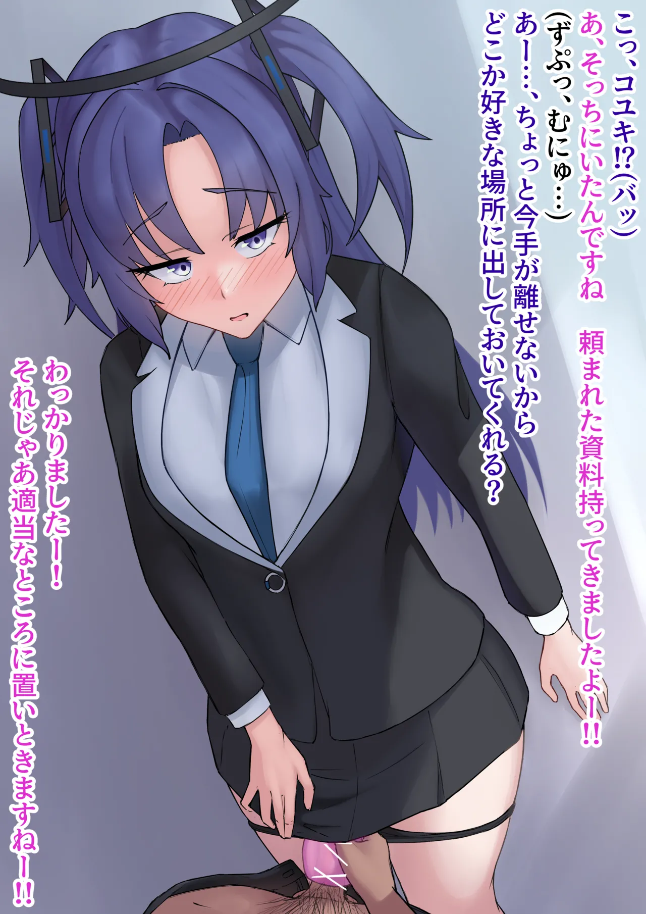Manga Page 4