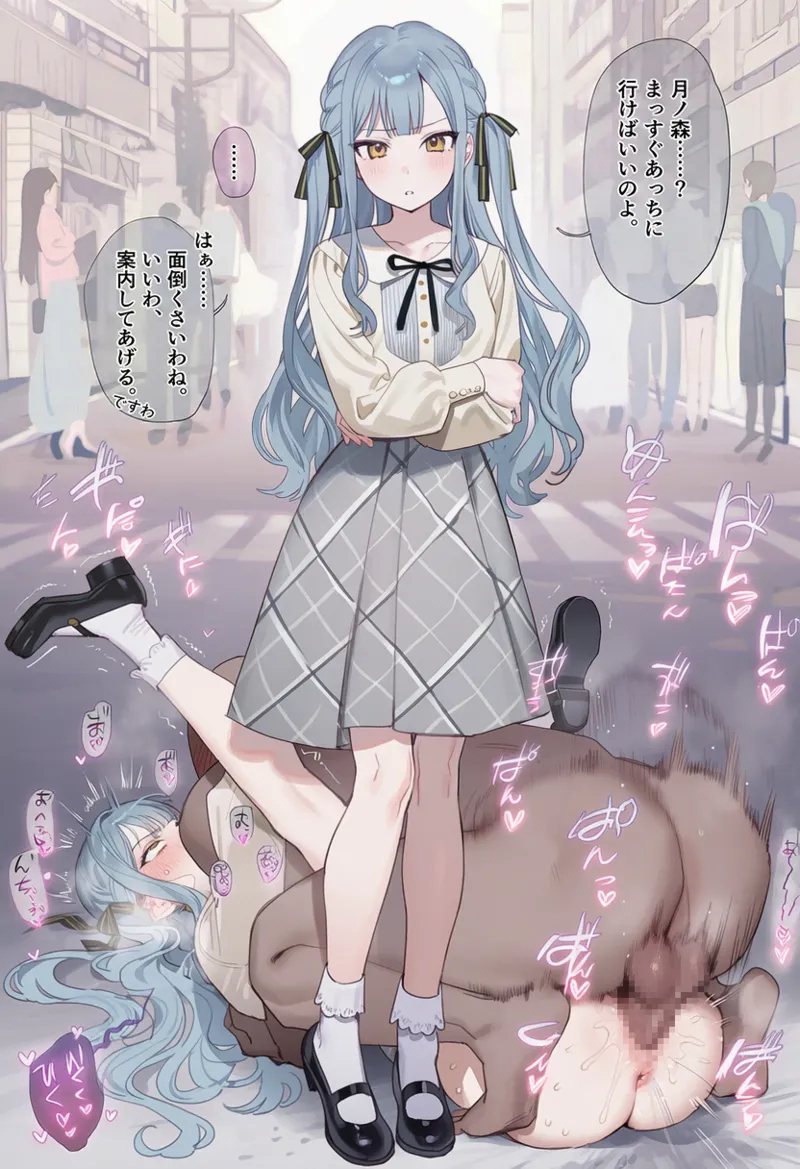 Manga Page 138