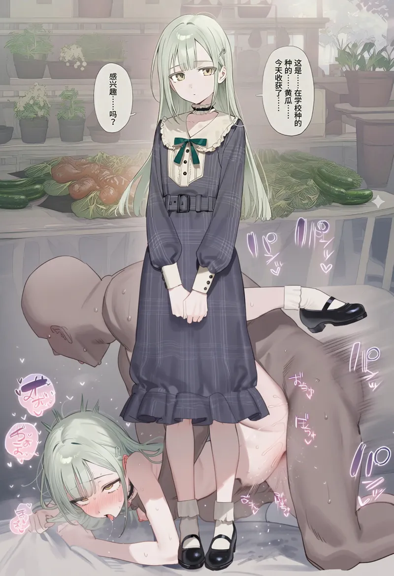 Manga Page 139