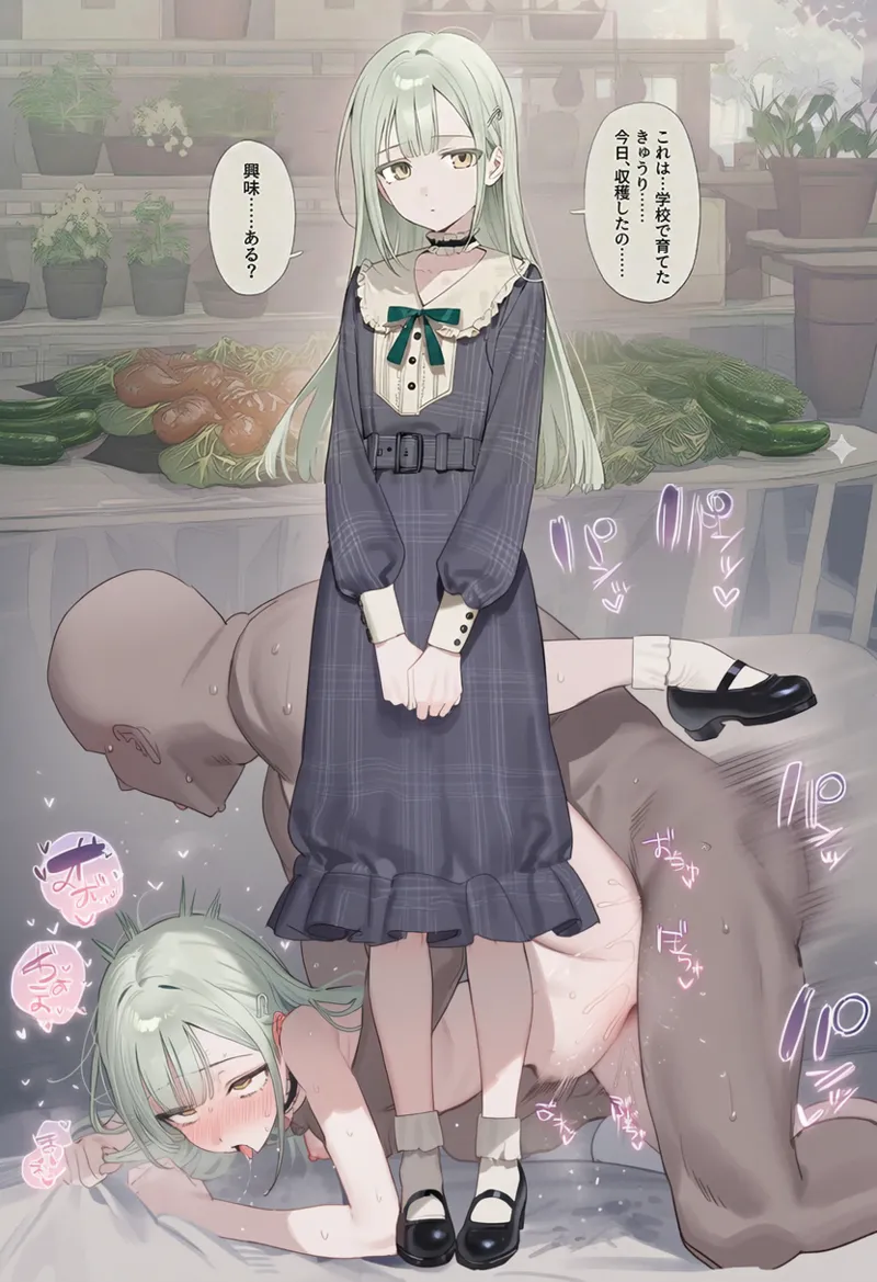 Manga Page 140