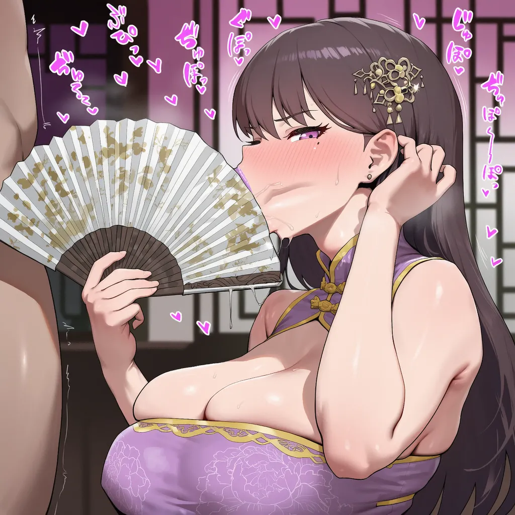 Manga Page 340