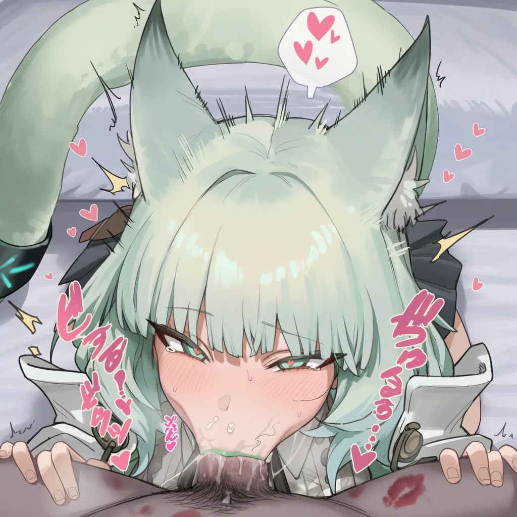 Manga Page 1533