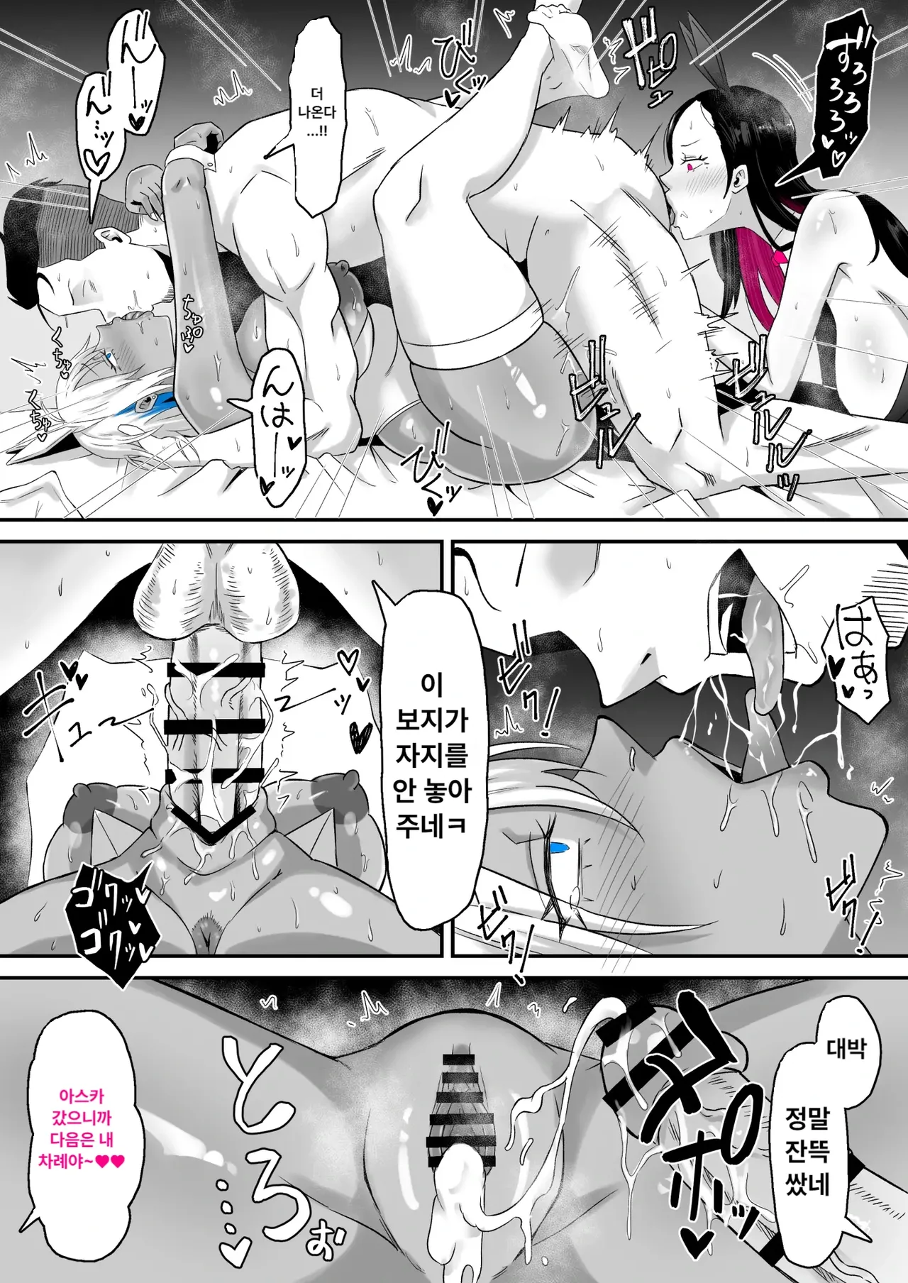 Manga Page 17