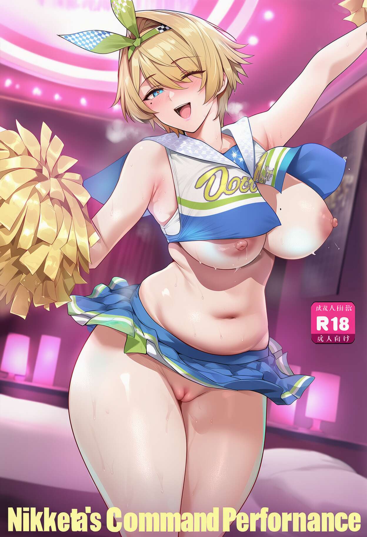 Manga Page 94