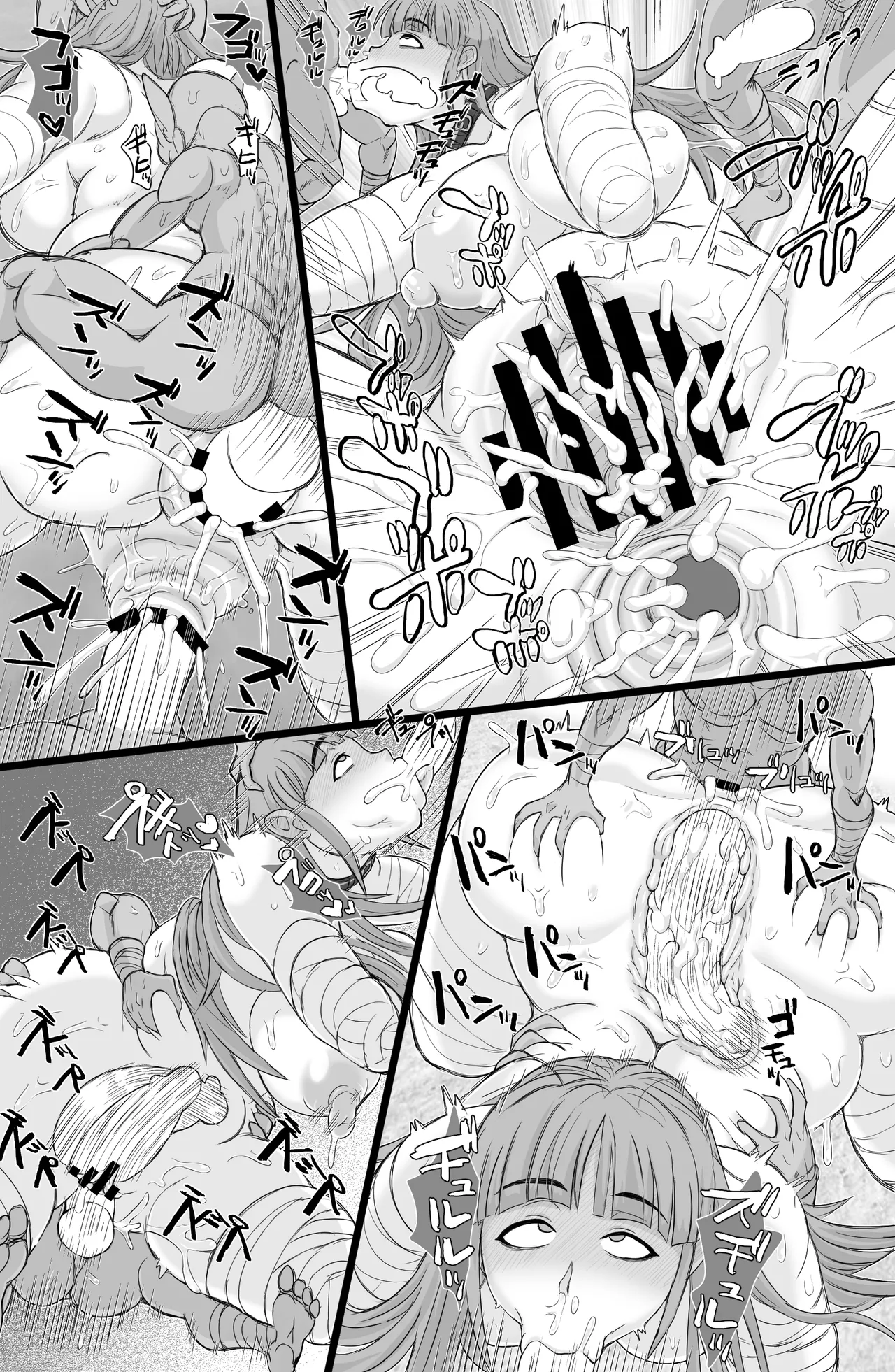 Manga Page 23
