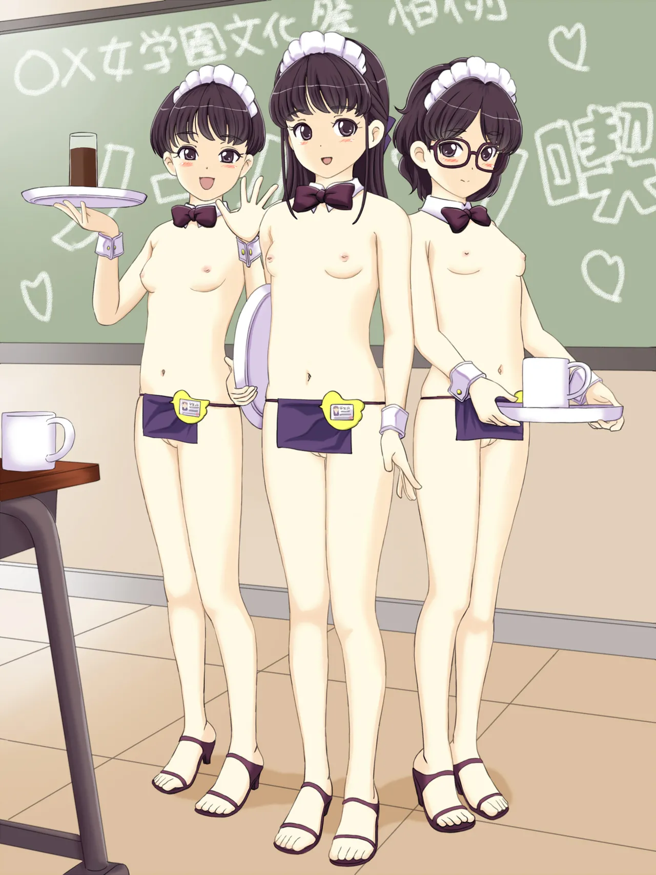 Manga Page 85