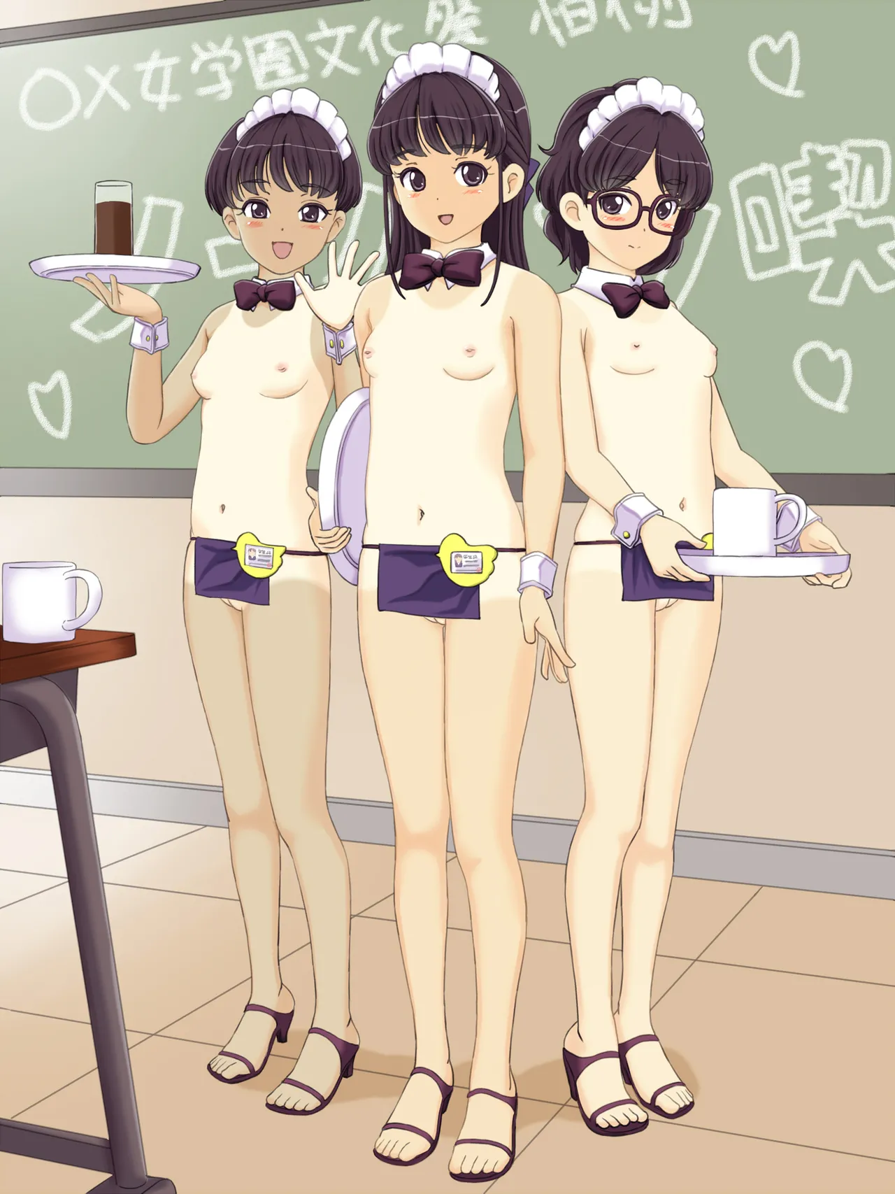 Manga Page 86