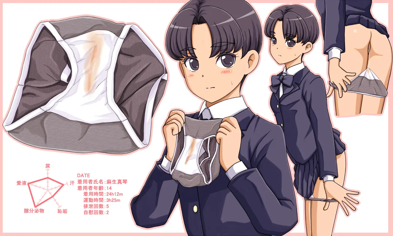 Manga Page 104