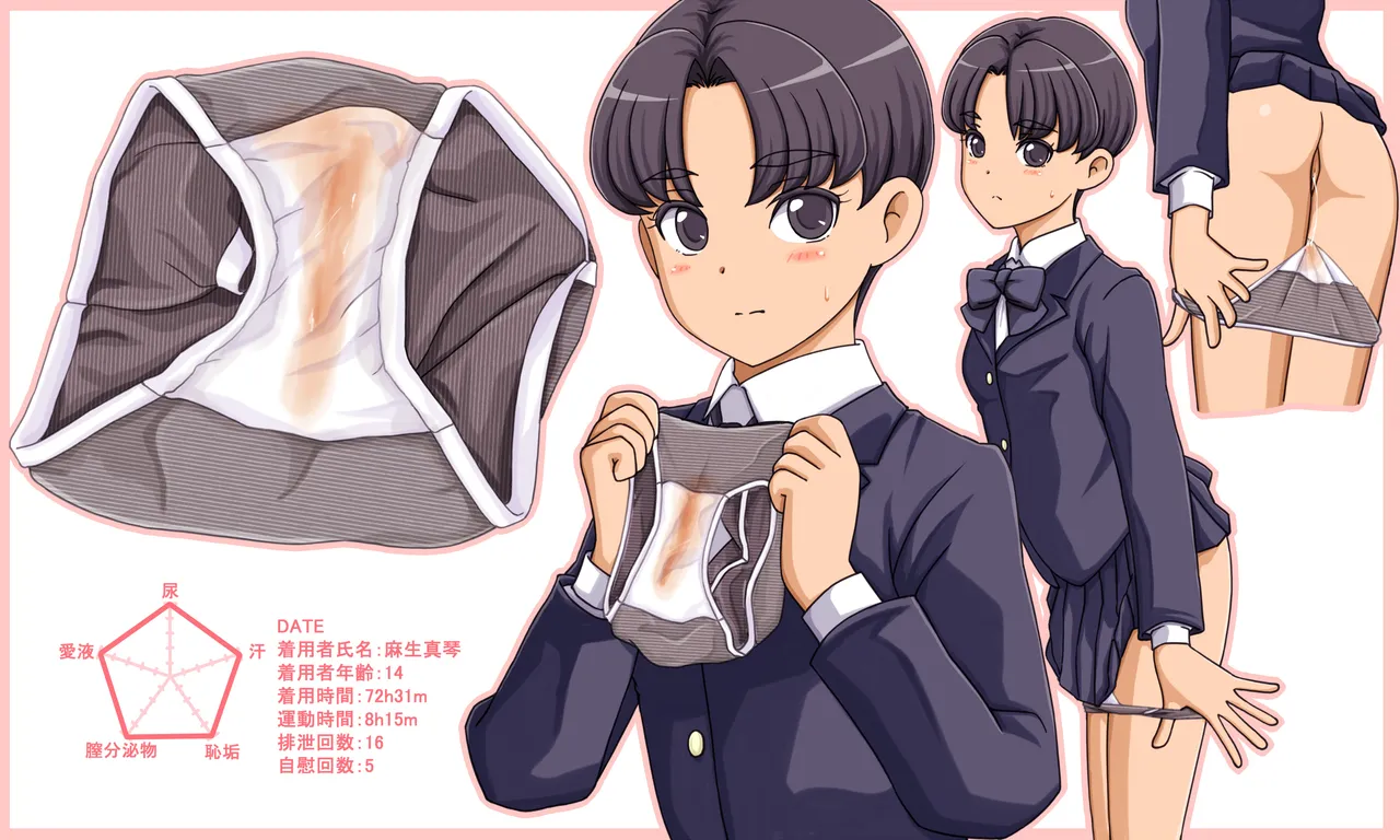 Manga Page 105