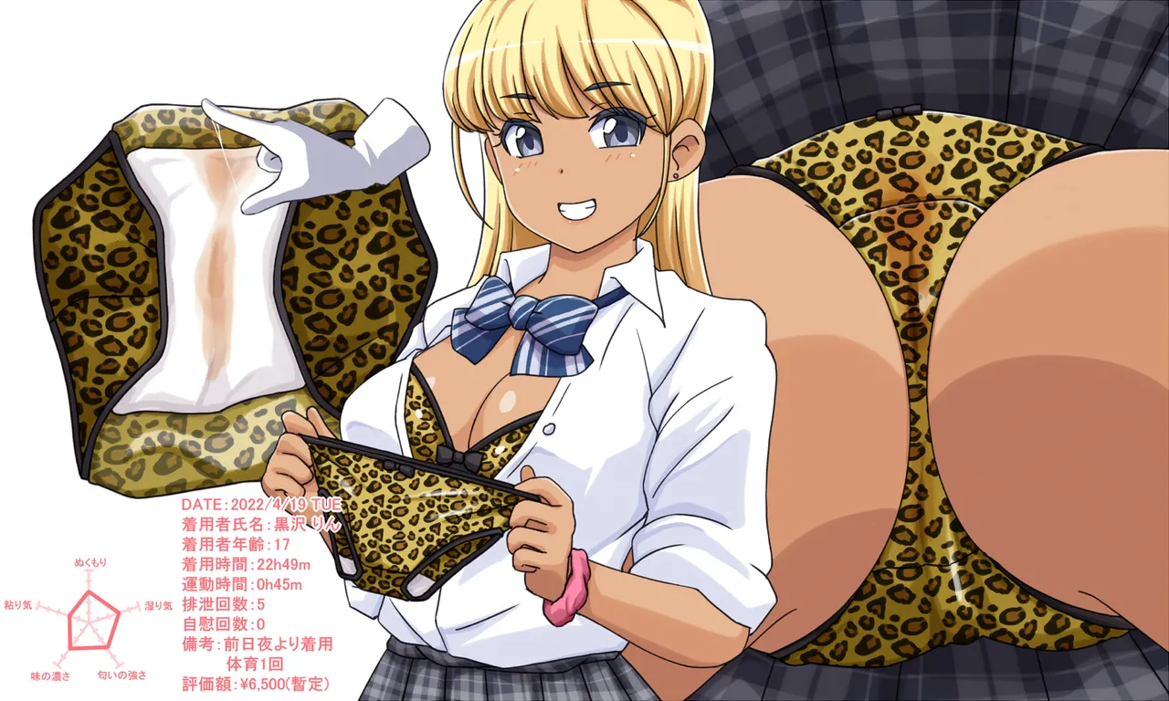 Manga Page 114