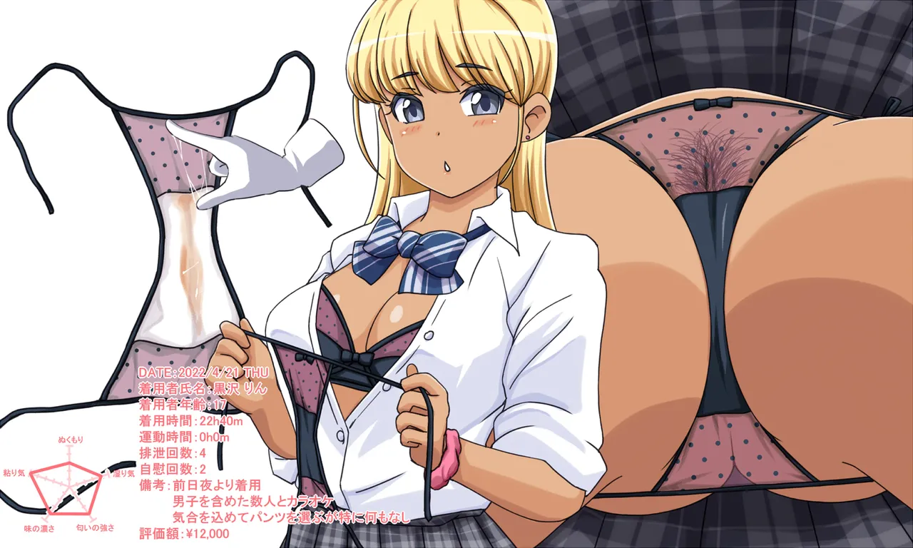 Manga Page 116