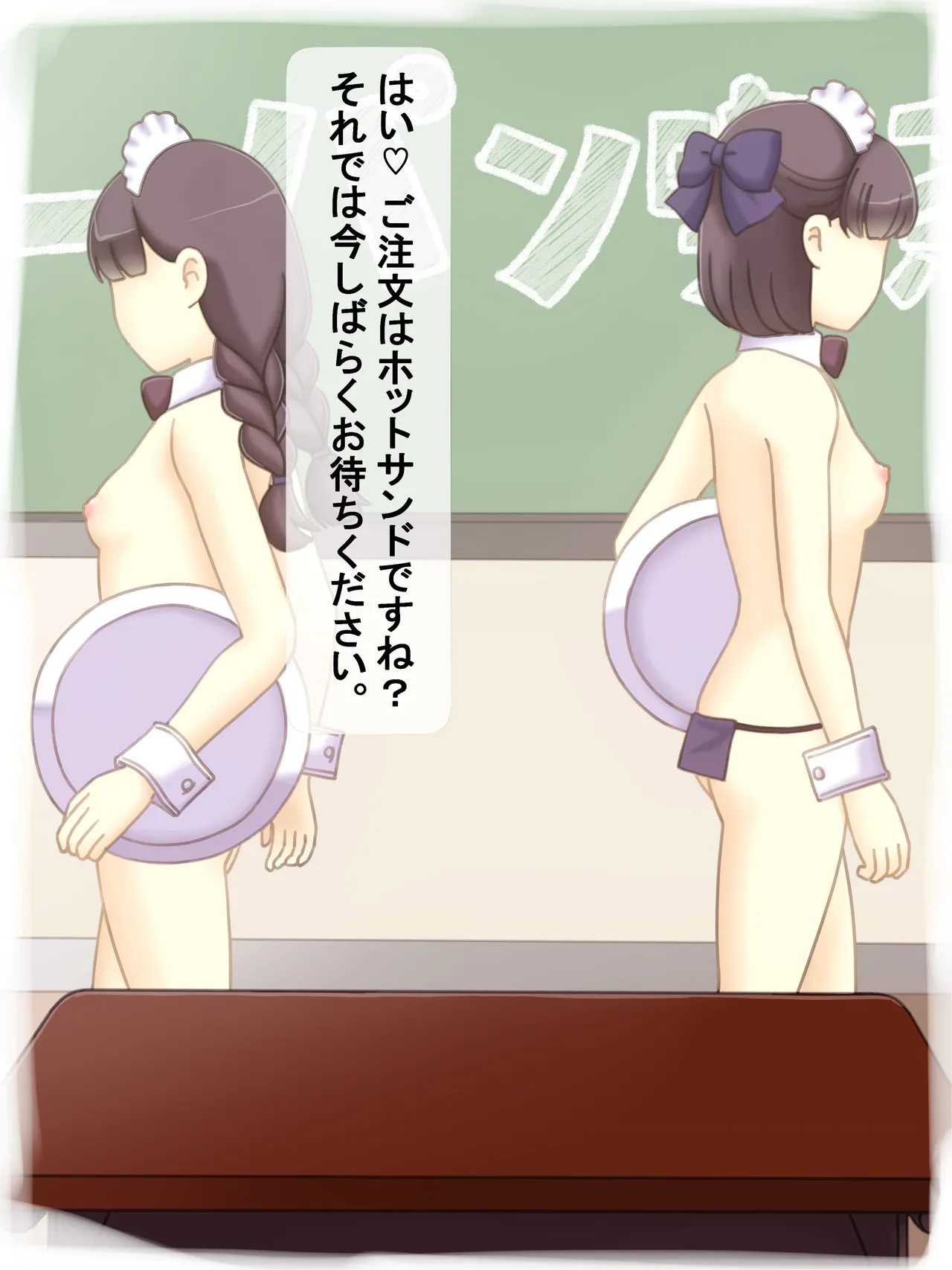 Manga Page 162