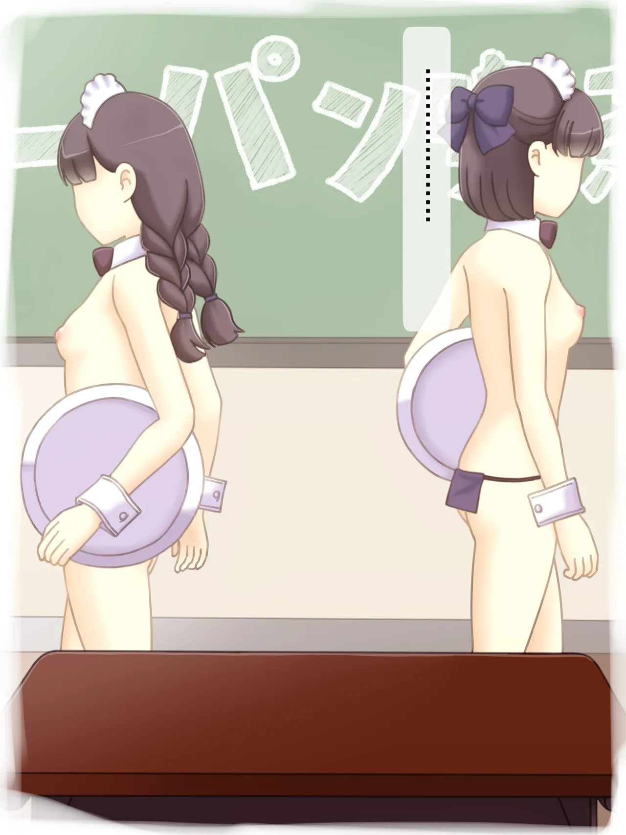 Manga Page 163