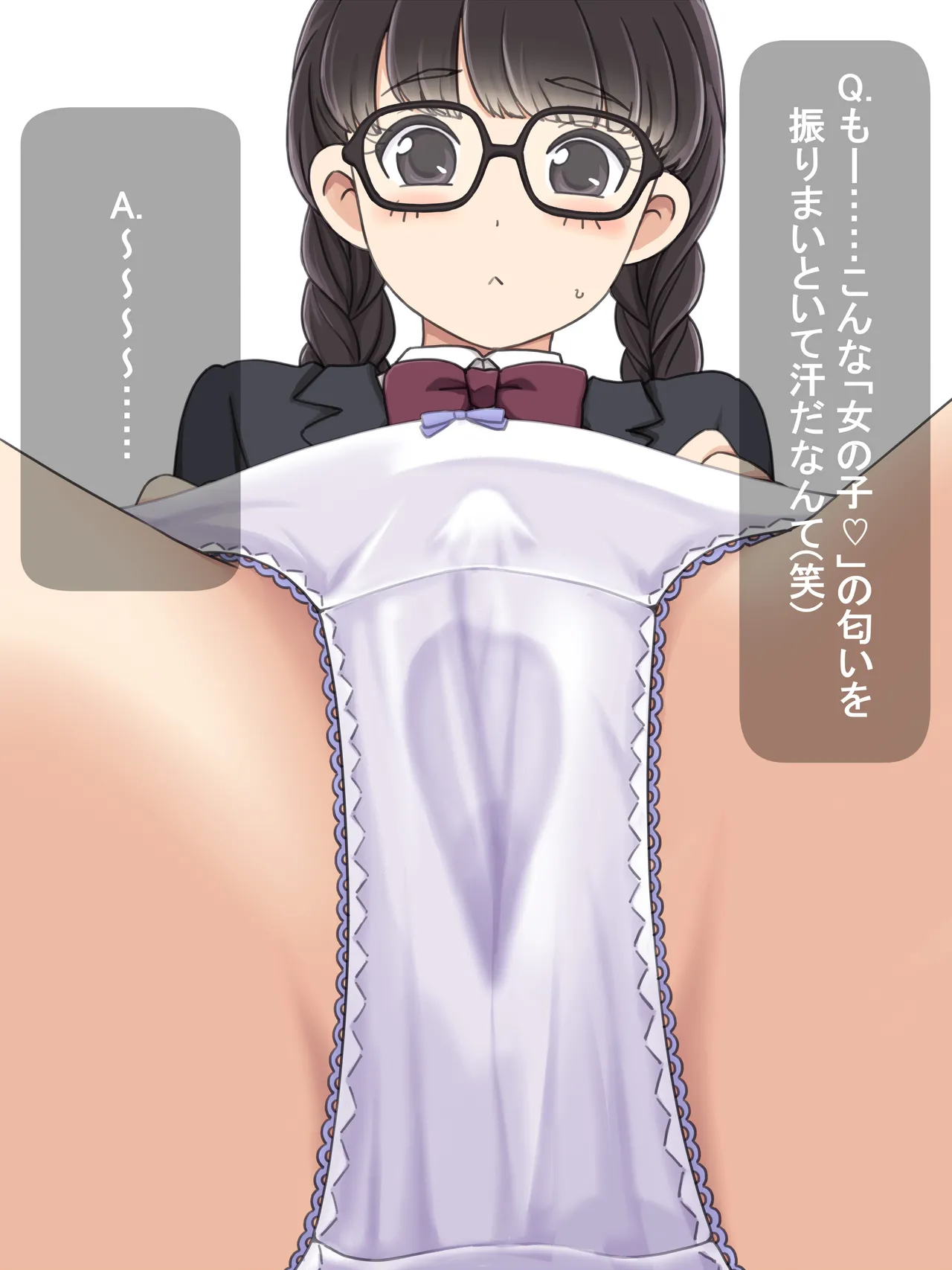 Manga Page 306