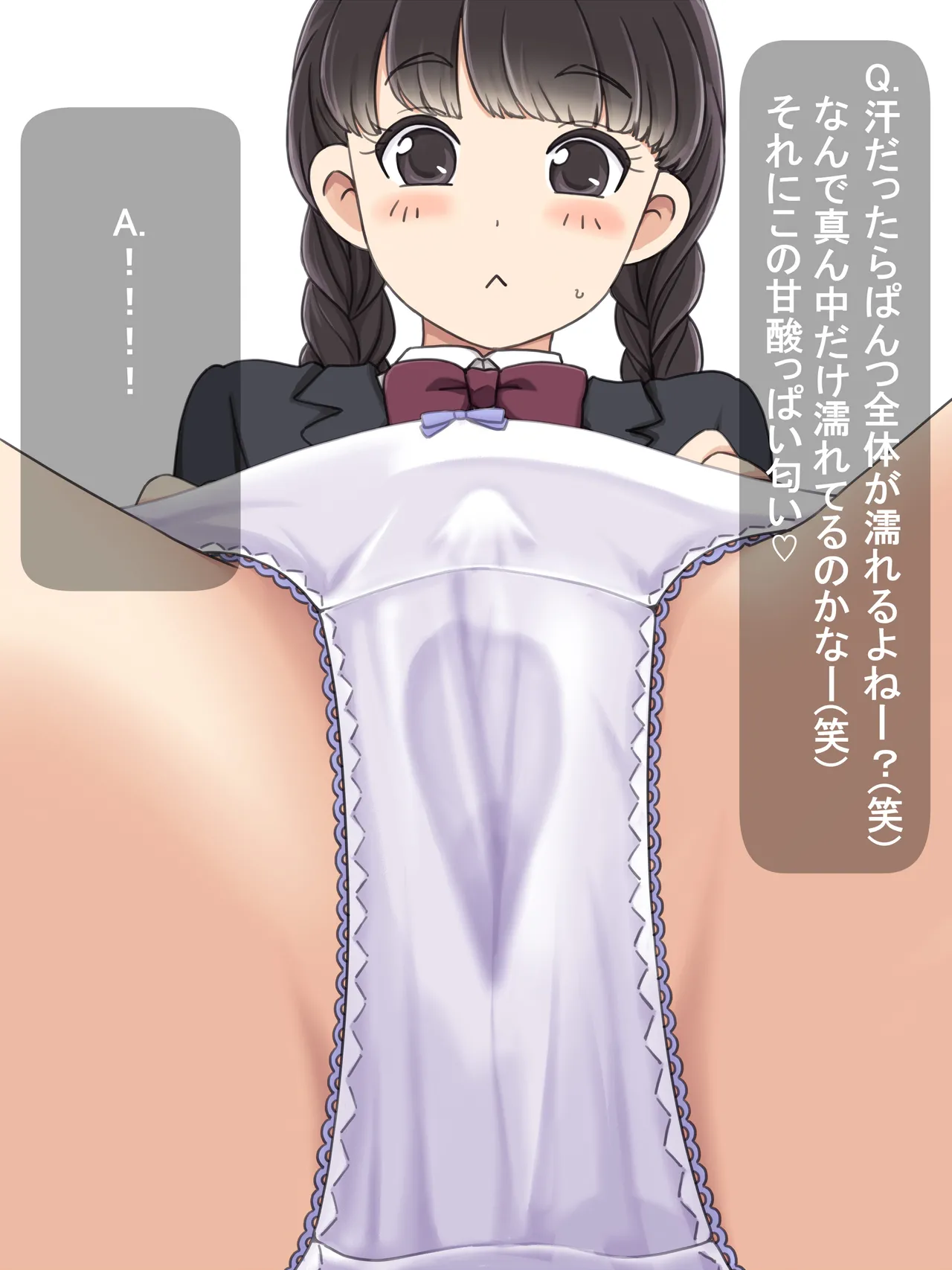 Manga Page 365