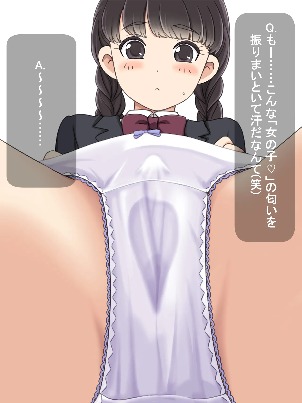 Manga Page 368