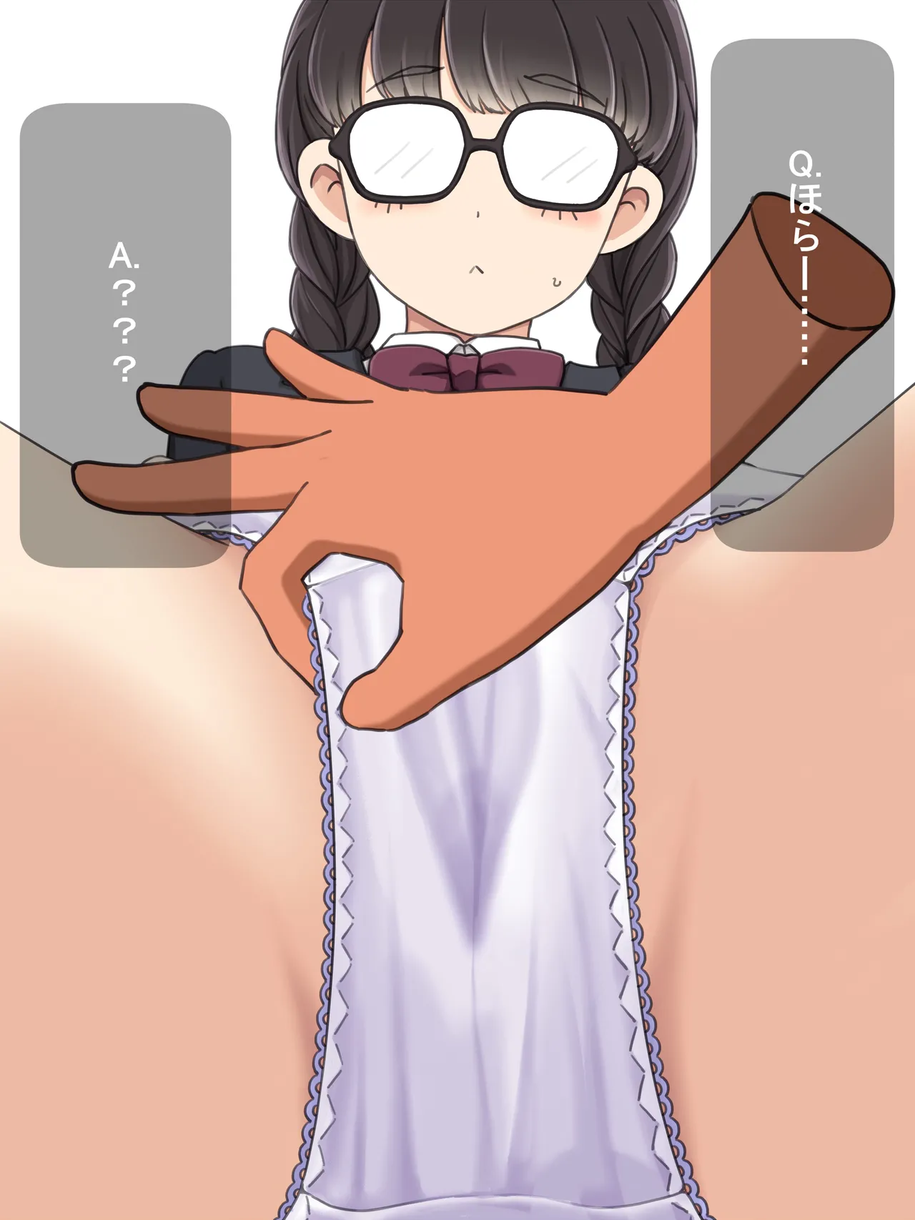 Manga Page 432