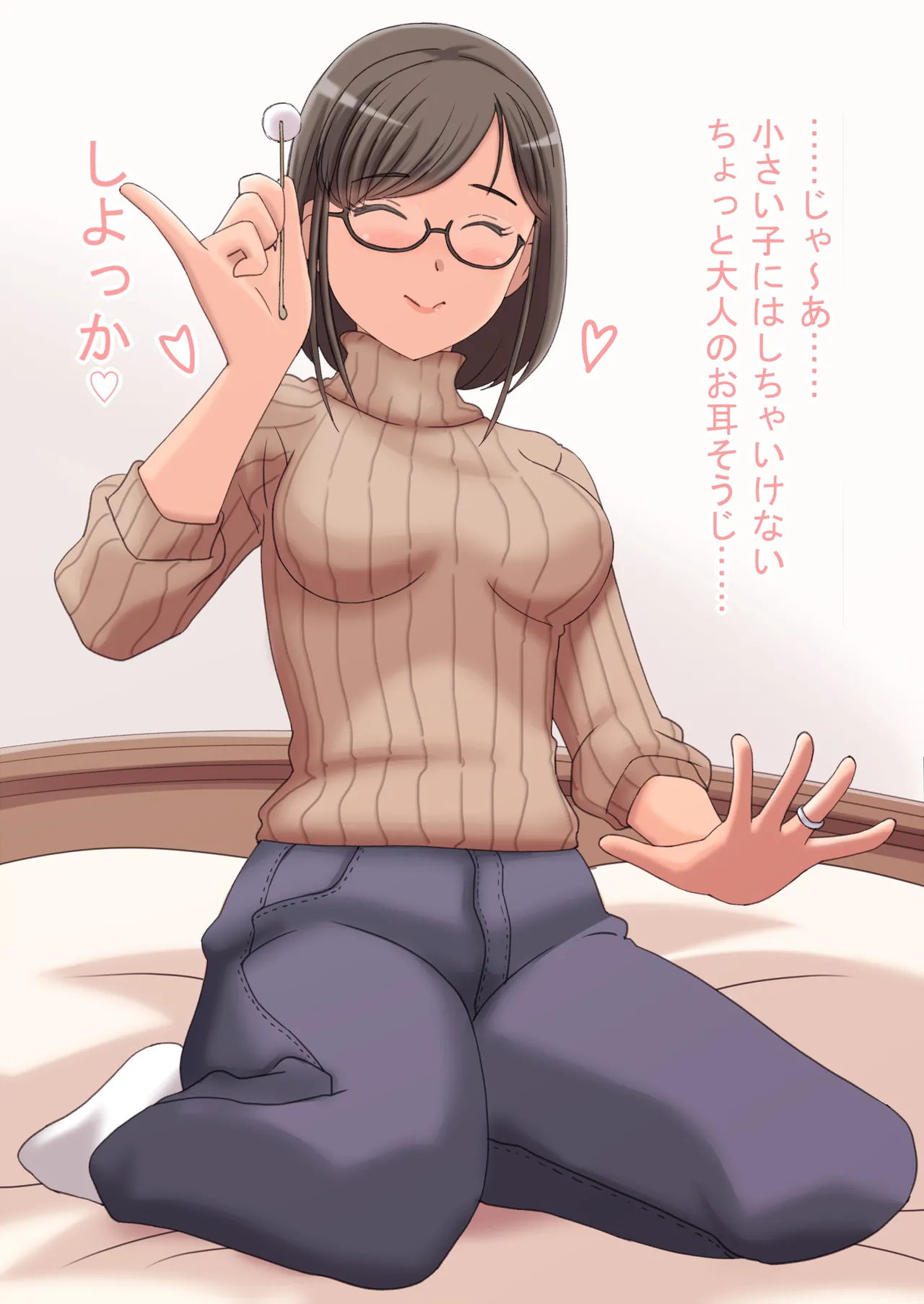 Manga Page 629