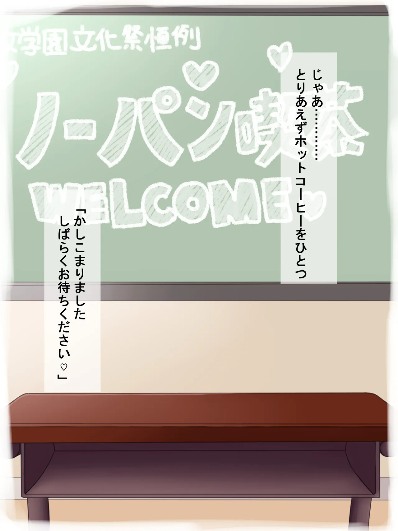 Manga Page 785