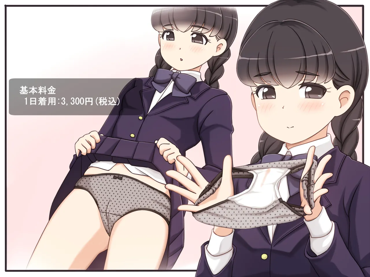Manga Page 866
