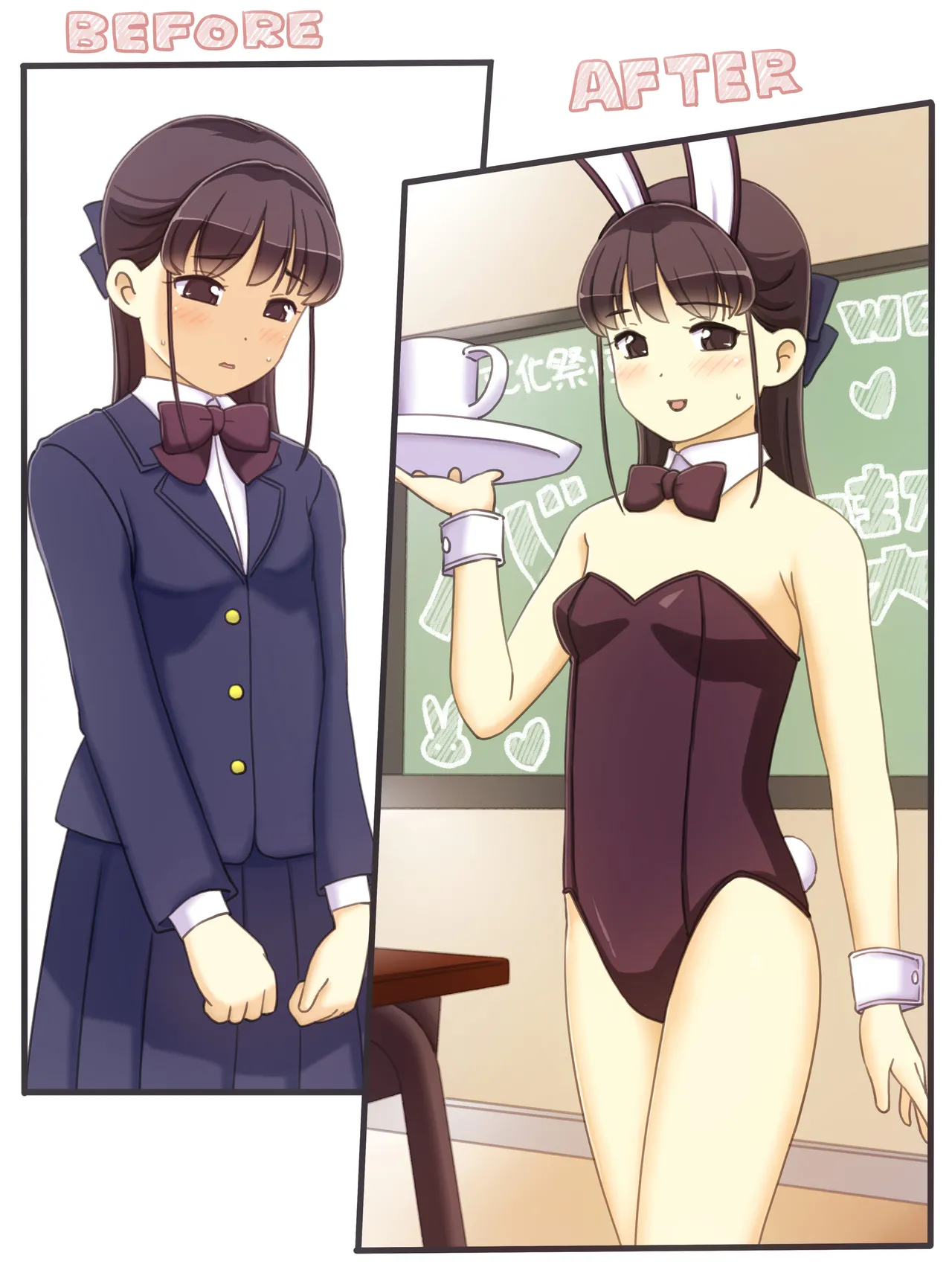 Manga Page 882