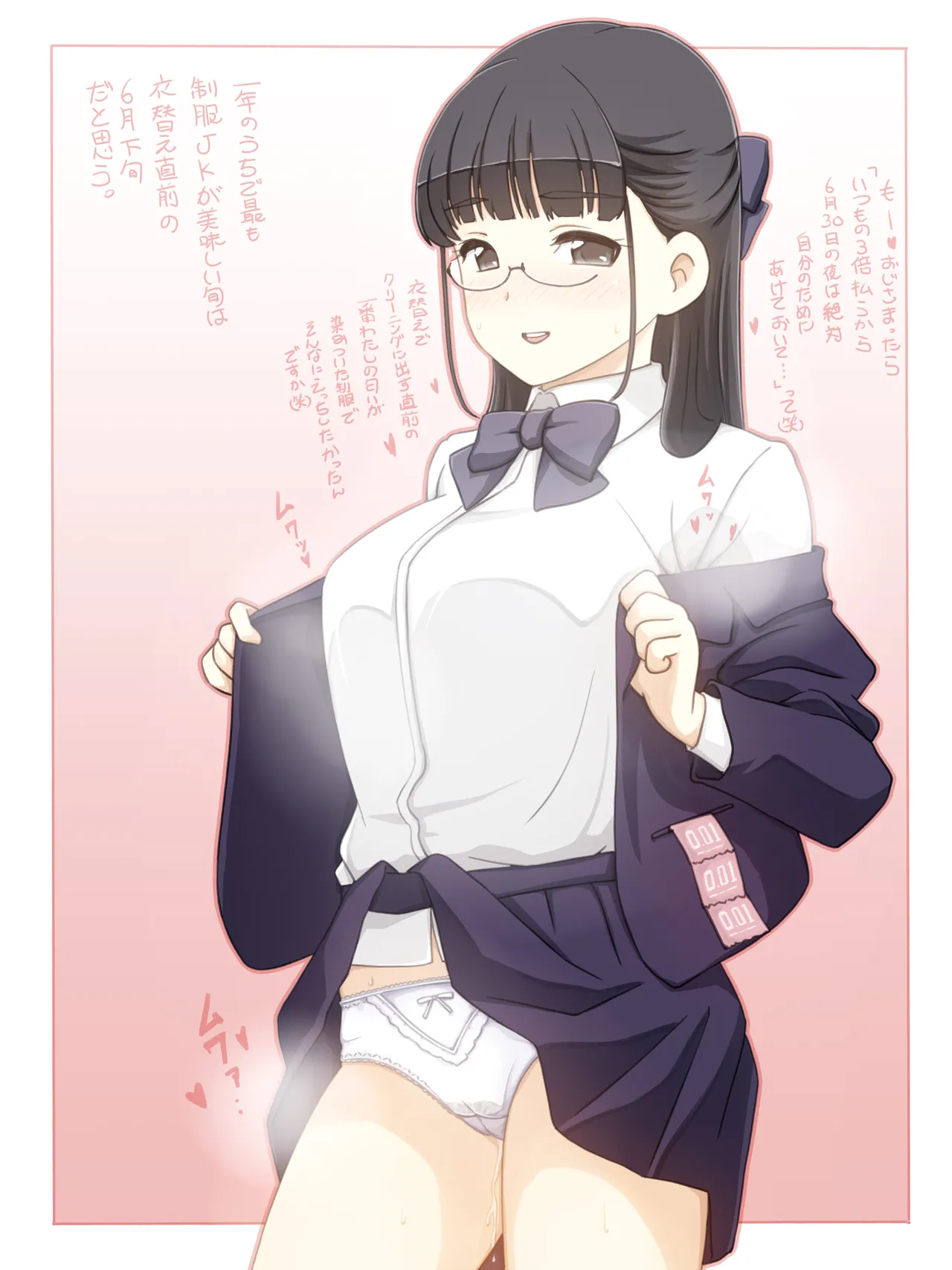 Manga Page 1008