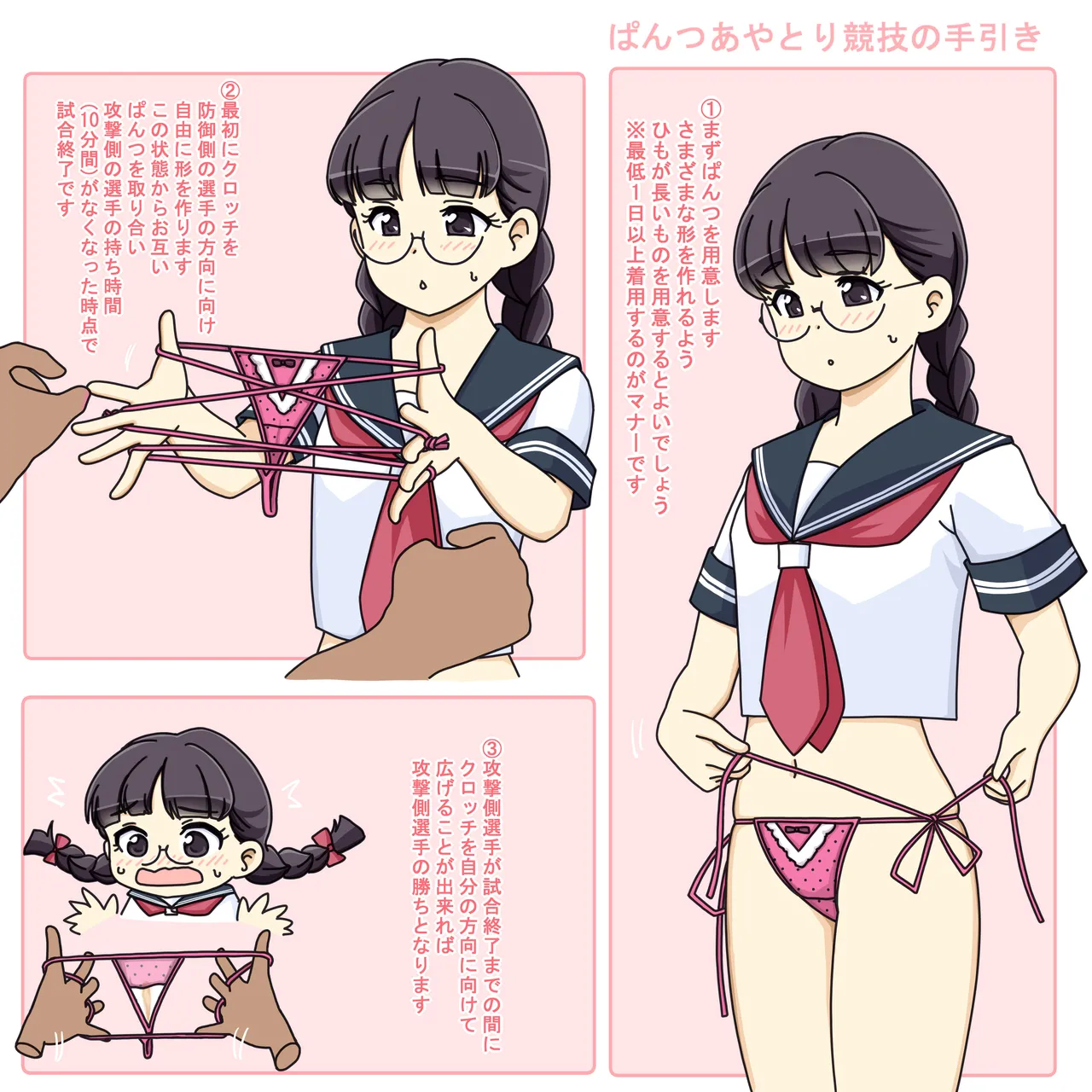 Manga Page 1117
