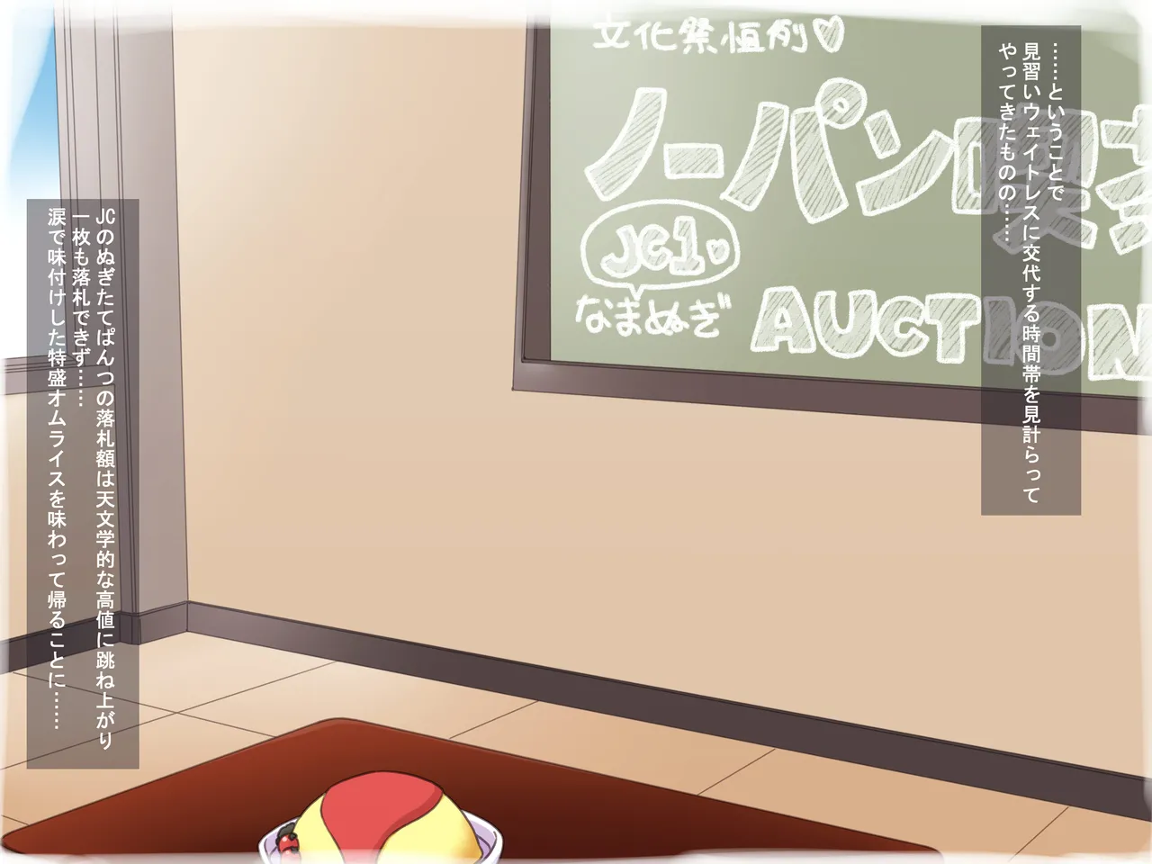 Manga Page 1145