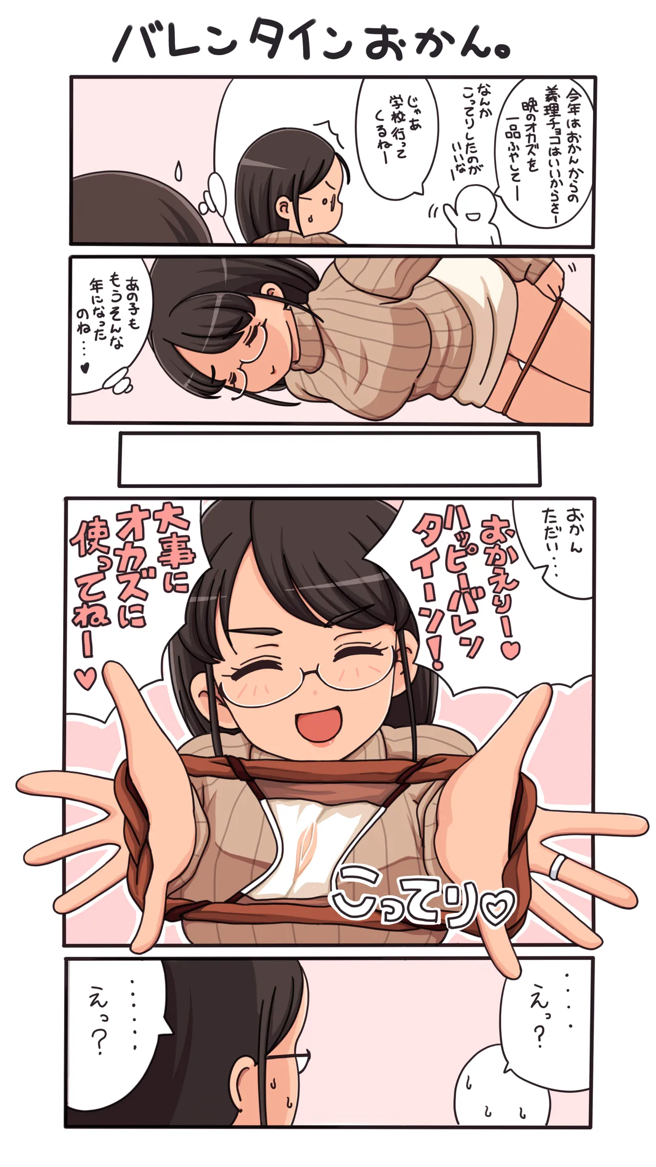 Manga Page 1178
