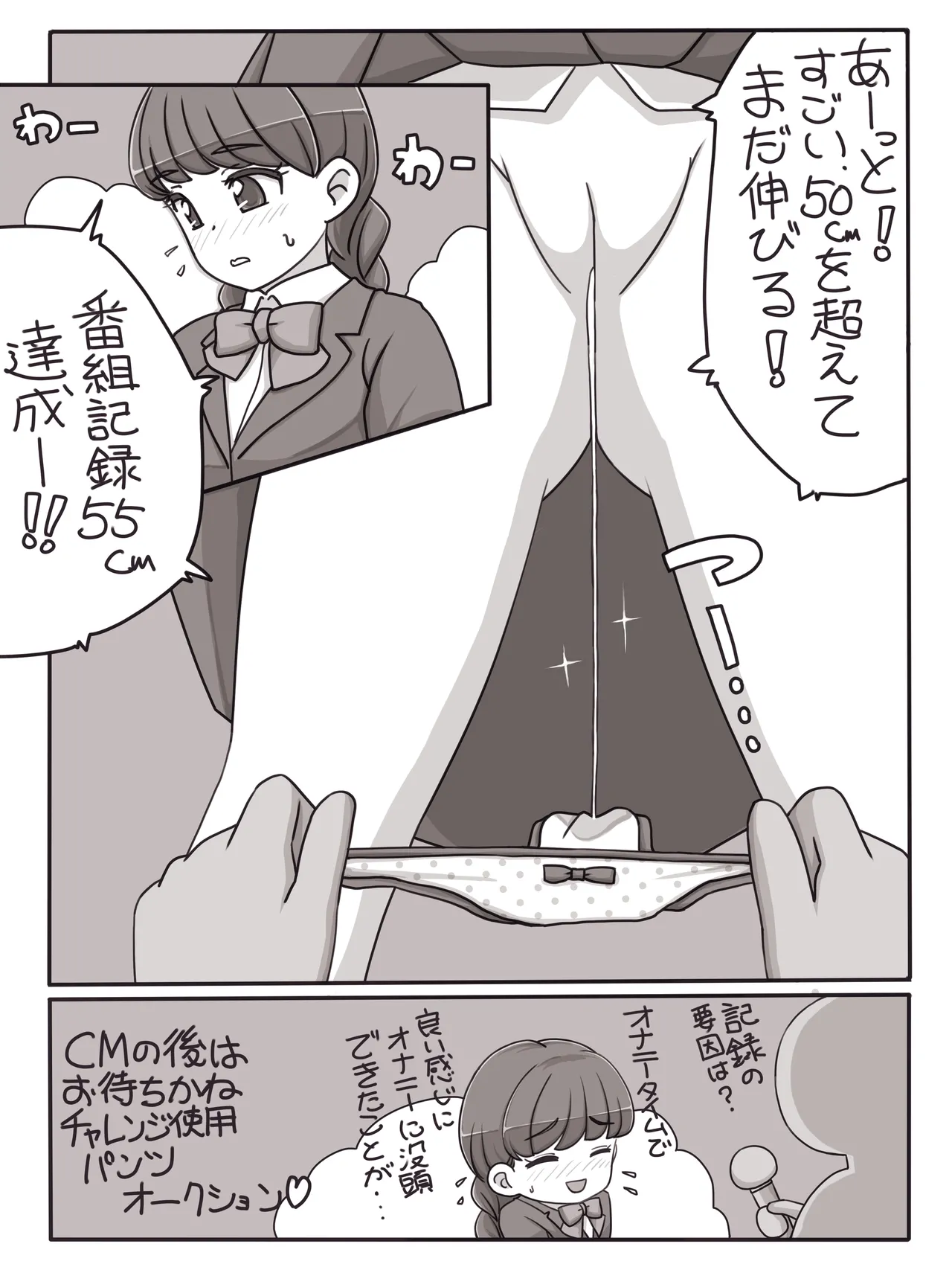Manga Page 1201