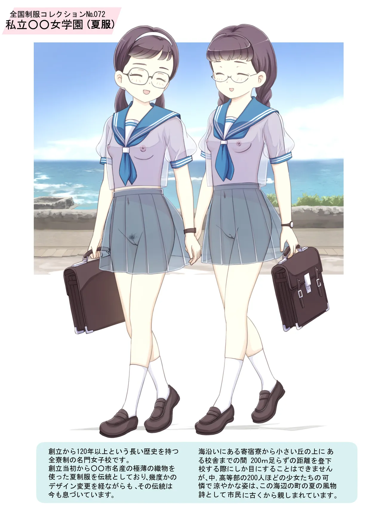 Manga Page 1239