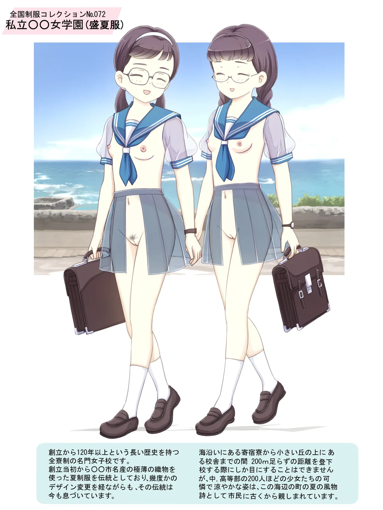 Manga Page 1240