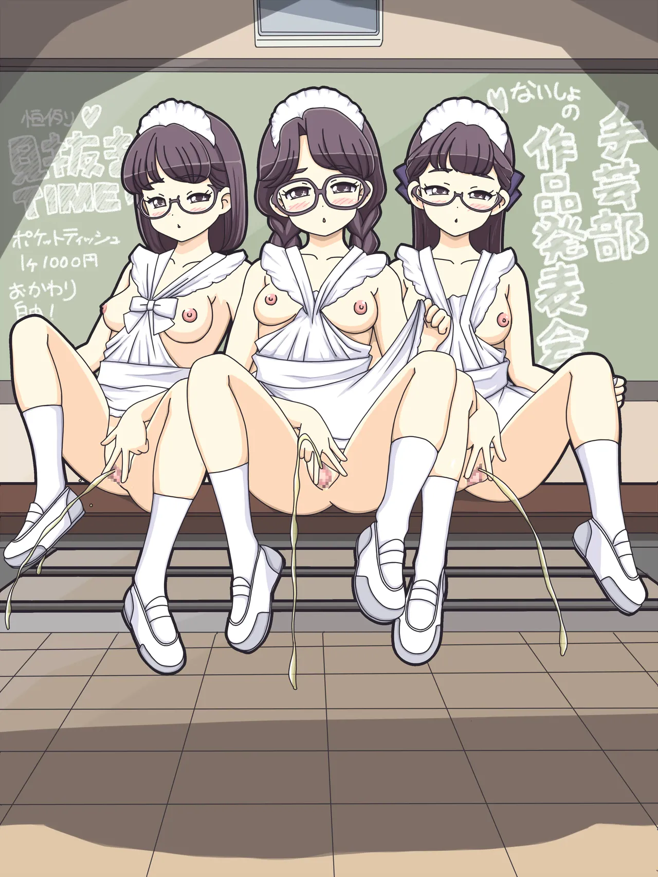Manga Page 1364