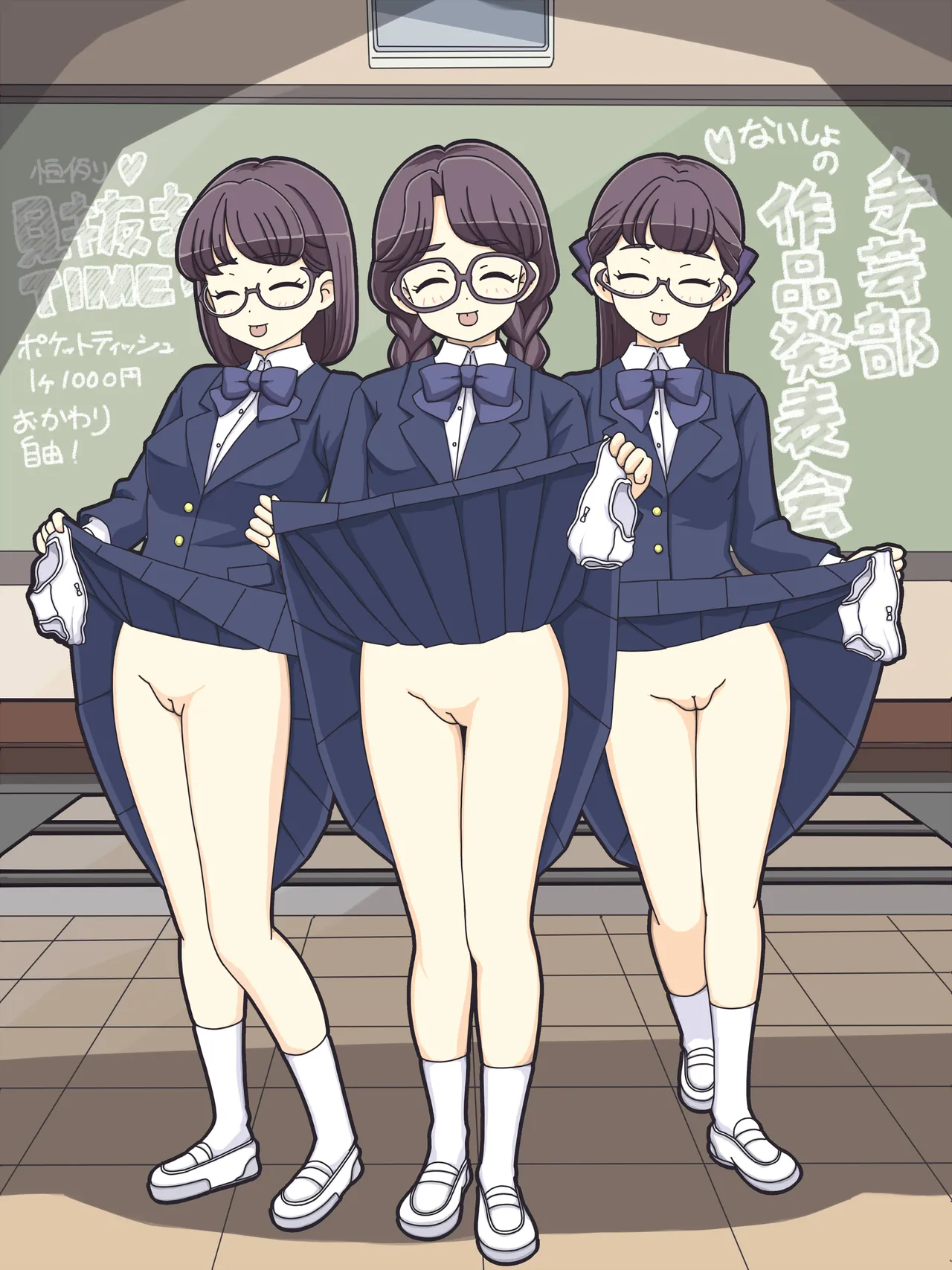 Manga Page 1368
