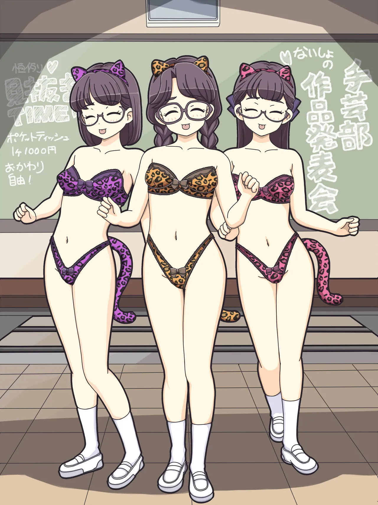 Manga Page 1376