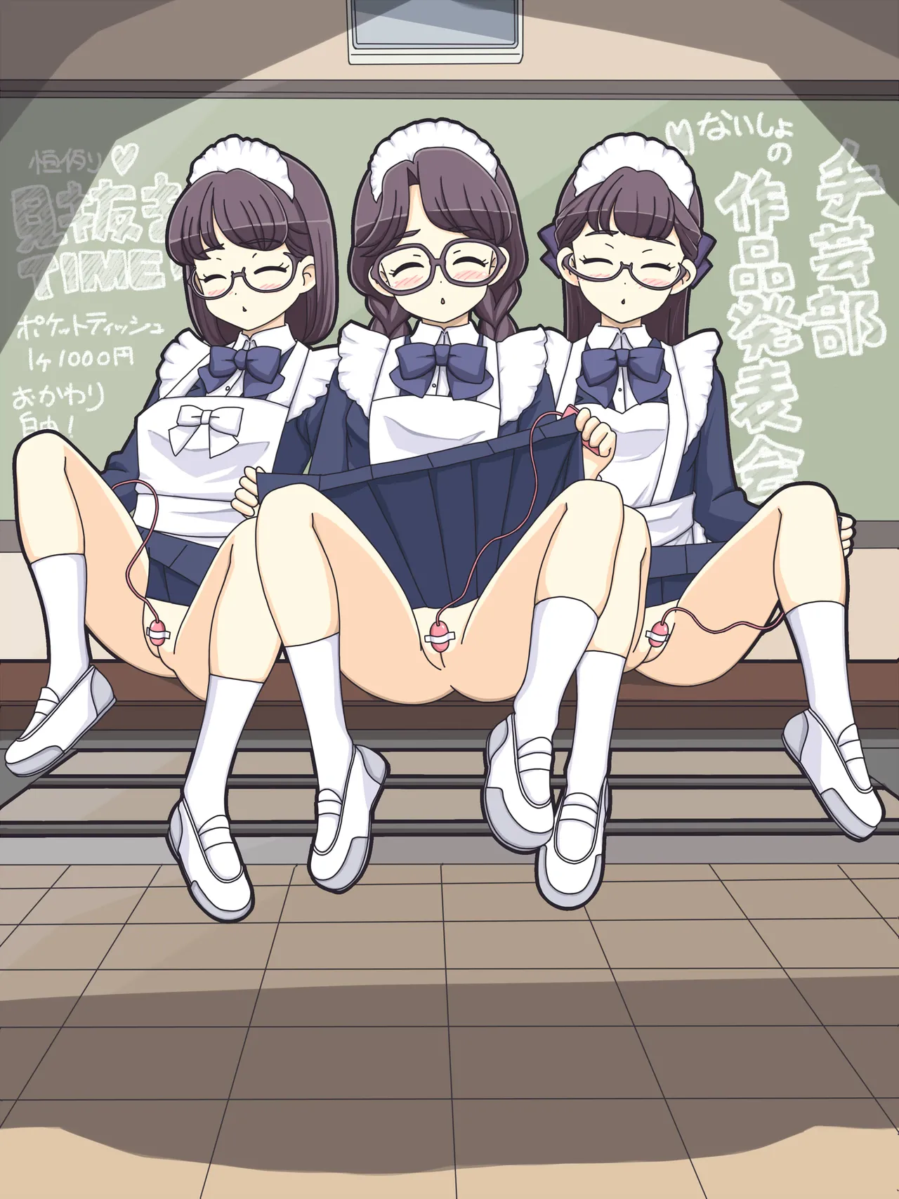 Manga Page 1404
