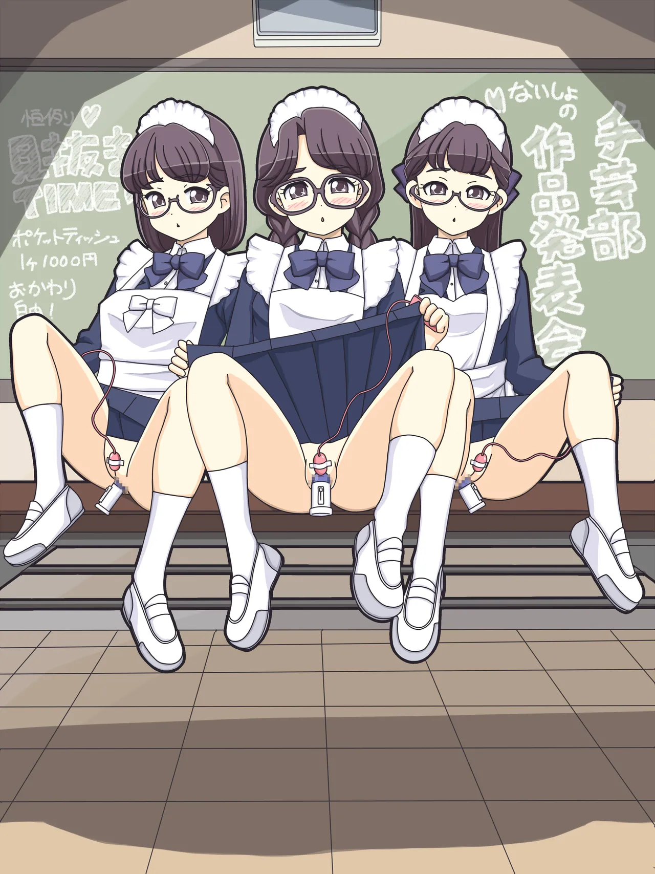 Manga Page 1405