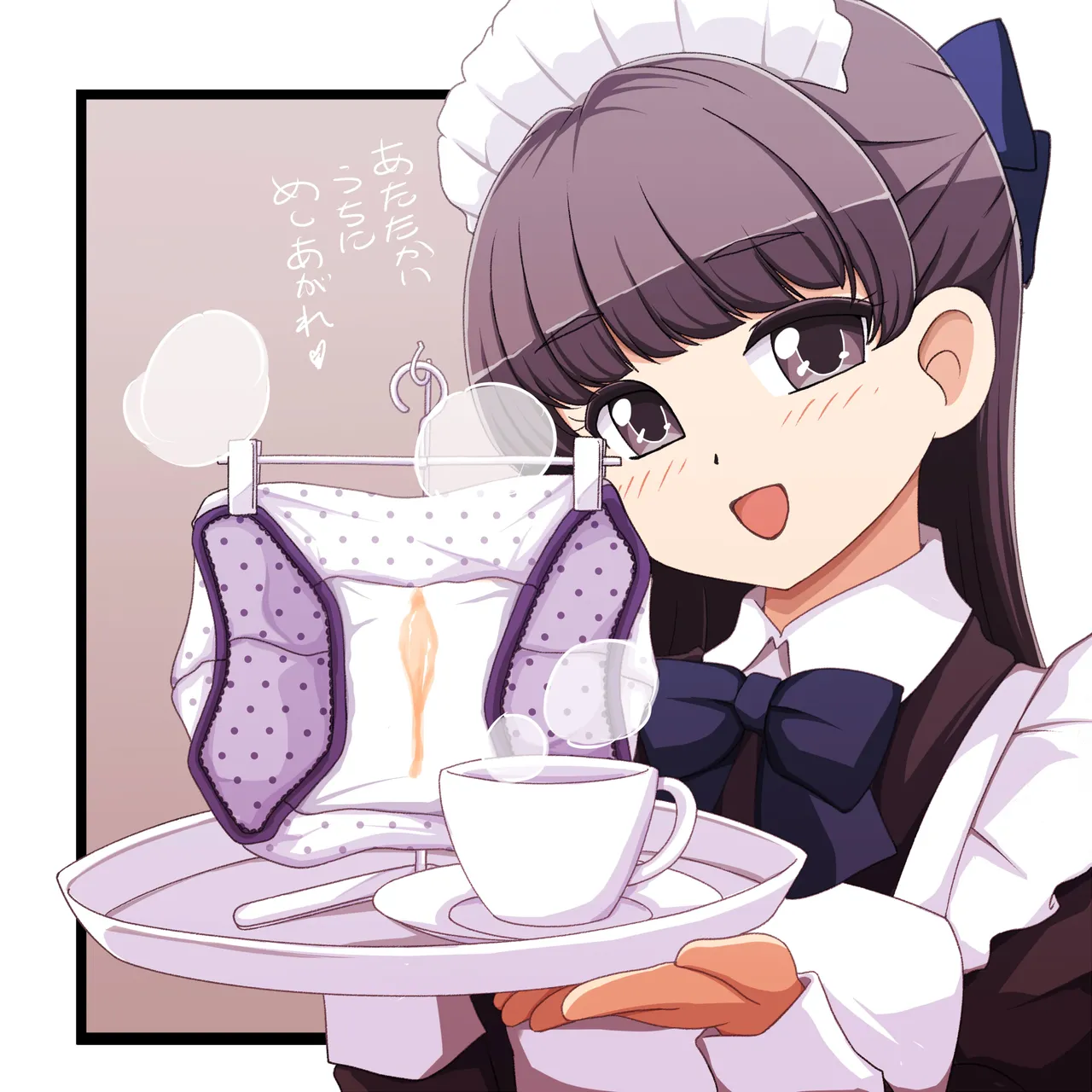 Manga Page 1441