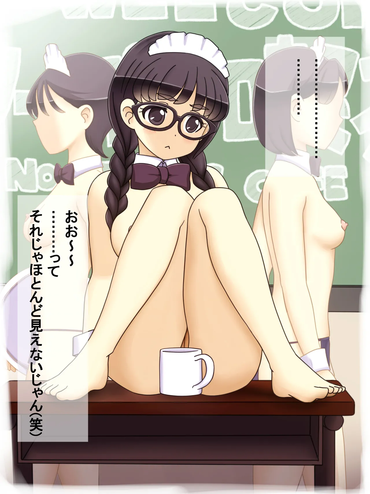 Manga Page 1456