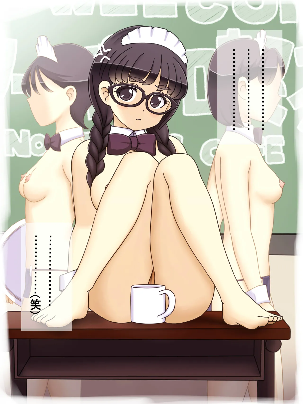 Manga Page 1457