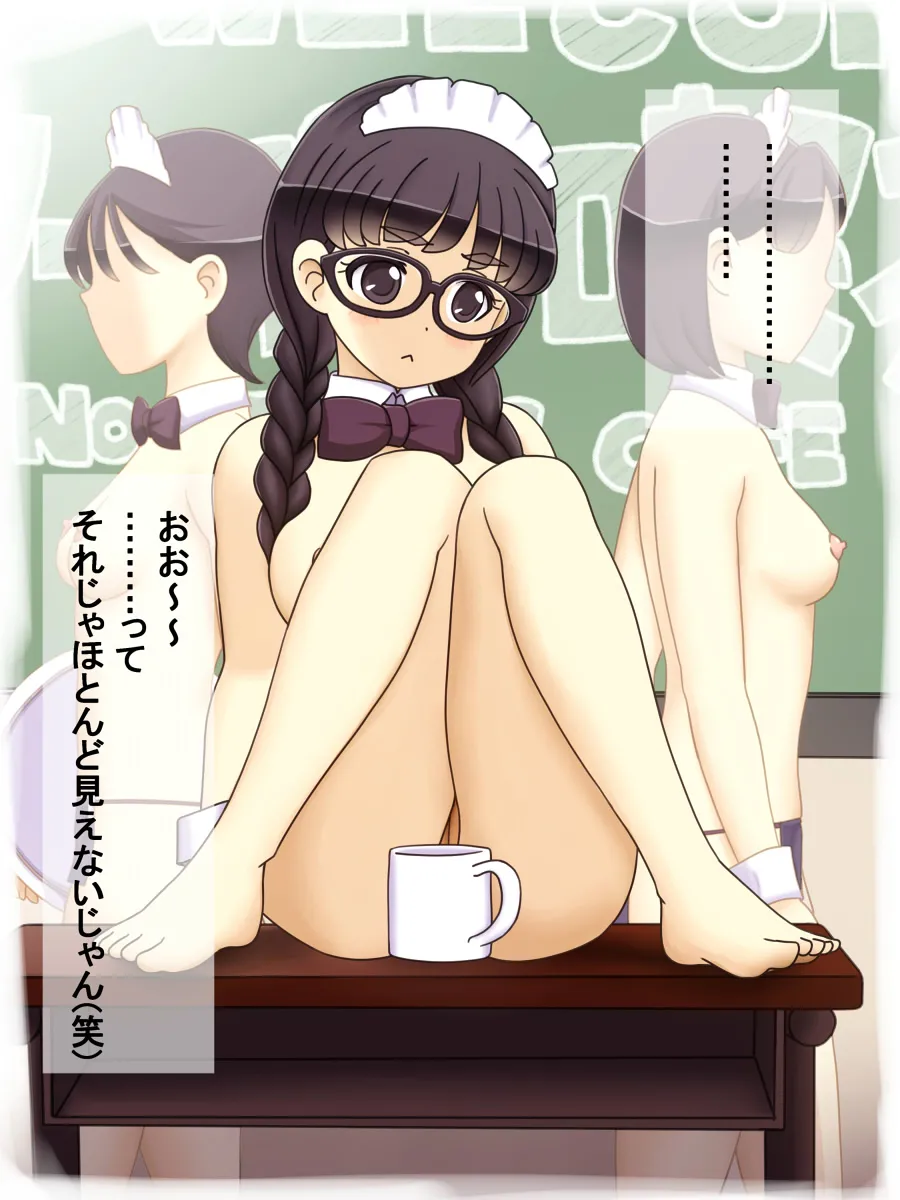 Manga Page 1481