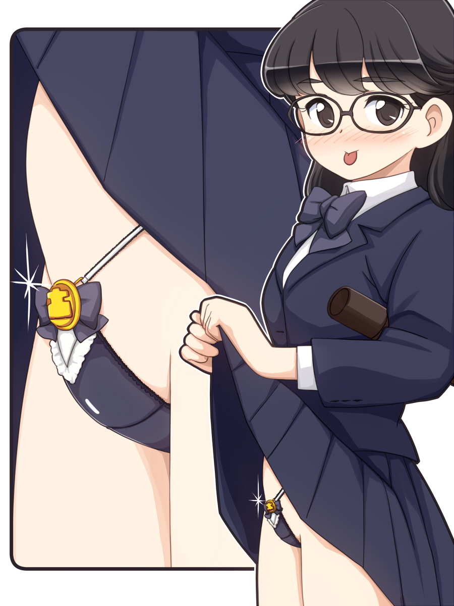 Manga Page 1492