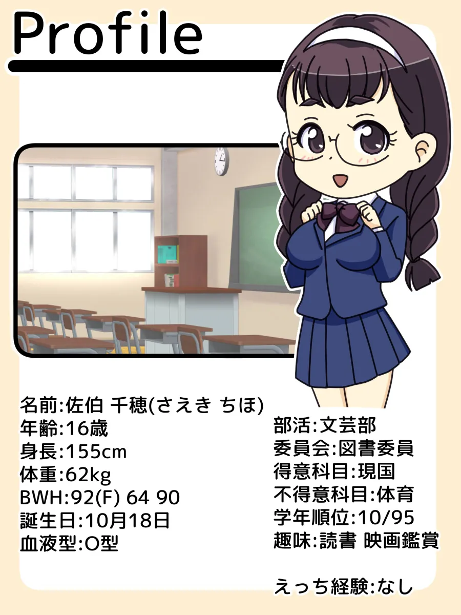 Manga Page 1525