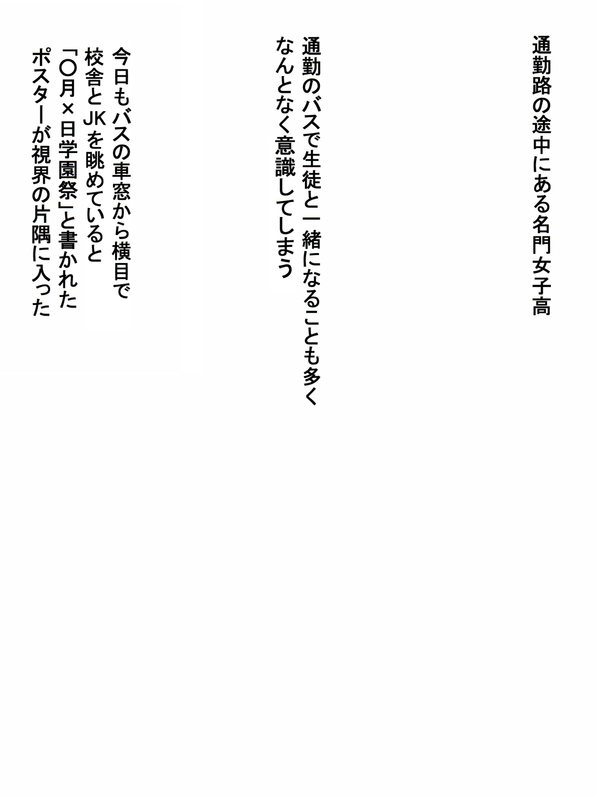 Manga Page 1526