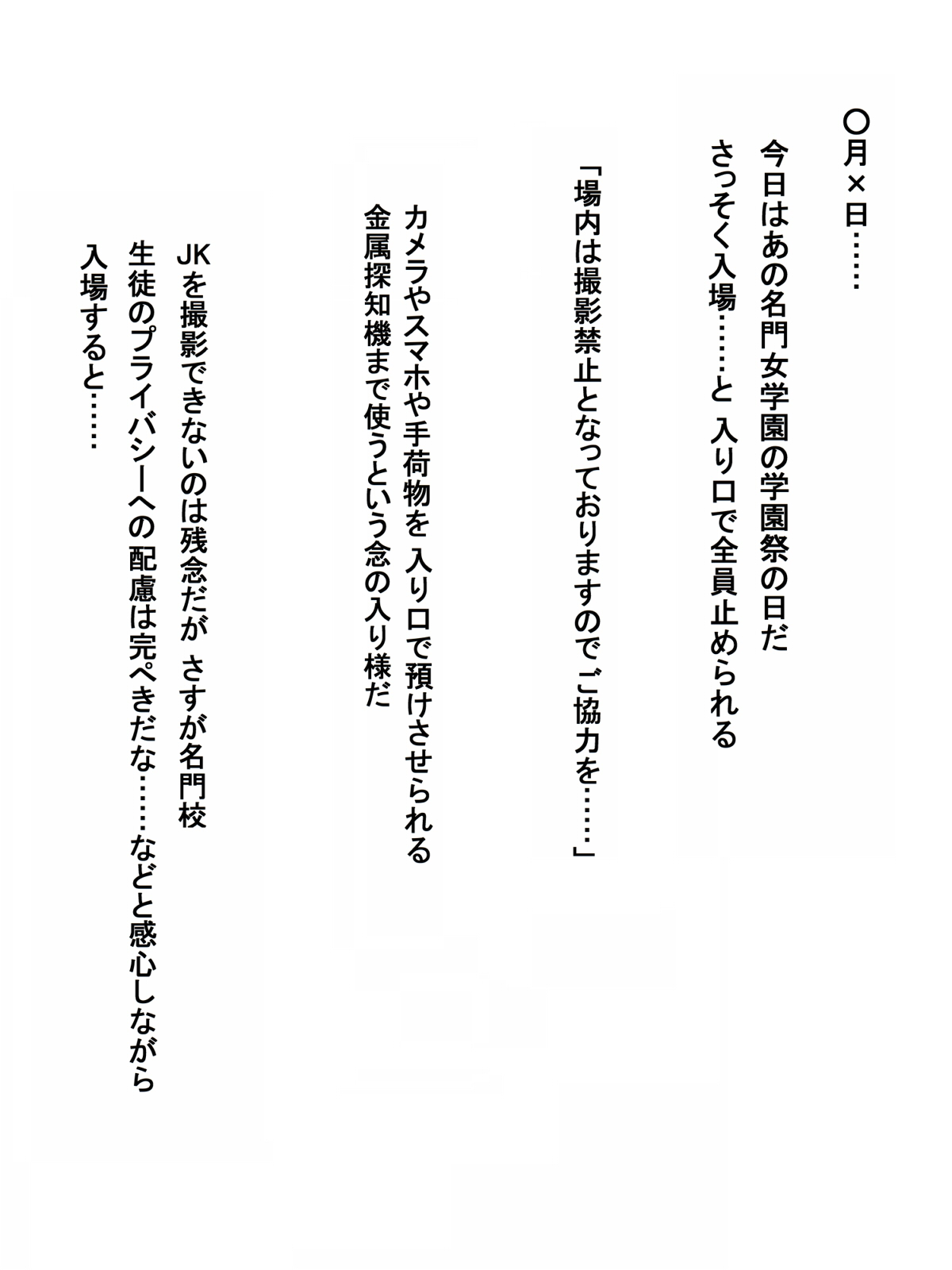 Manga Page 1527