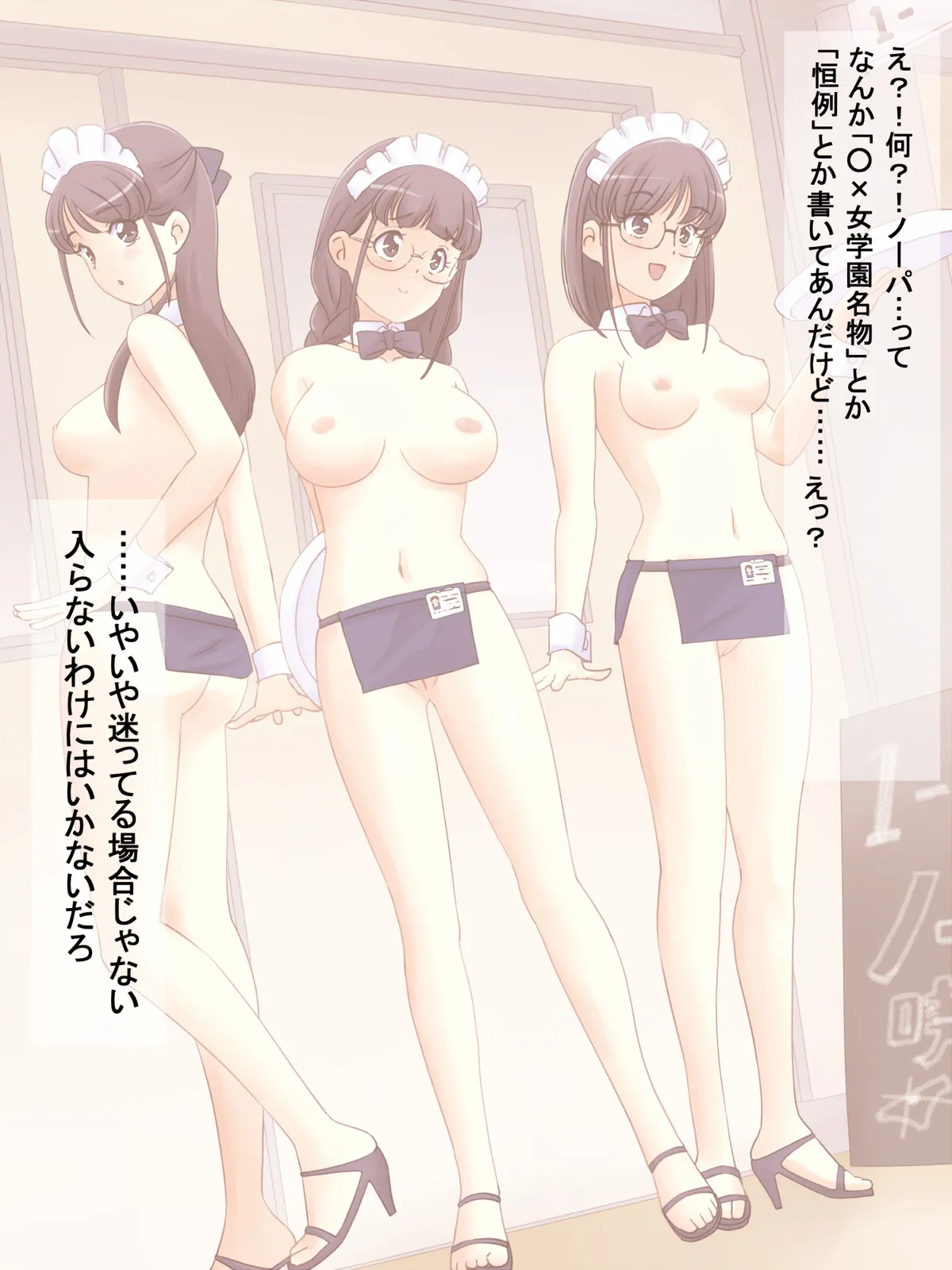 Manga Page 1529